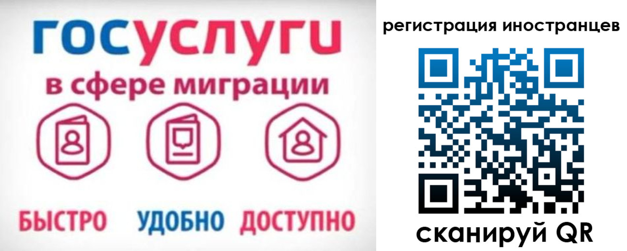 временная регистрация купить в Кировграде