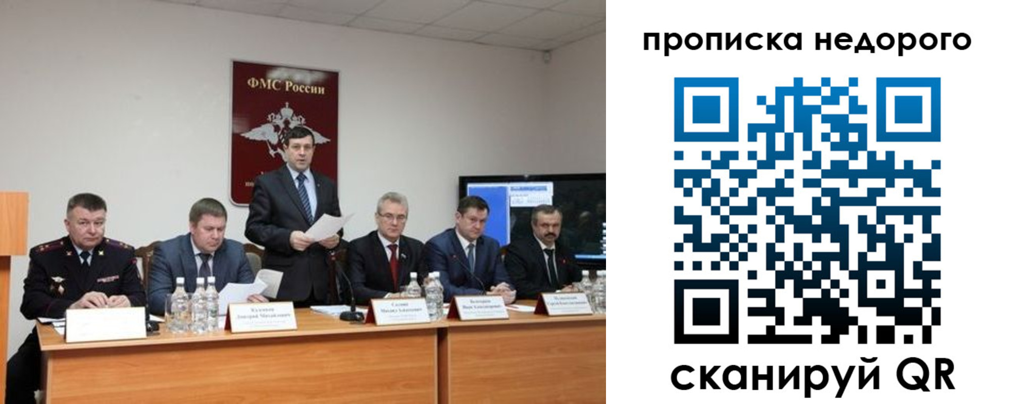 временная регистрация госуслуги в Кировграде